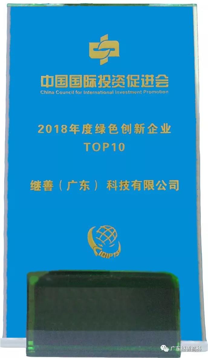 微信圖片_20181219150232.jpg